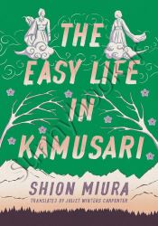 The Easy Life in Kamusari (Forest) thumb 1 1