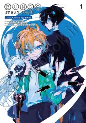 Bungo Stray Dogs: Dazai, Chuuya, Age Fifteen, Vol. 1 thumb 1 1