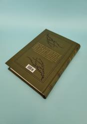 Wuthering Heights thumb 2 4