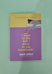 I Want to Die but I Want to Eat Tteokbokki I Want to Die but I Want to Eat Tteokbokki thumb 2 2