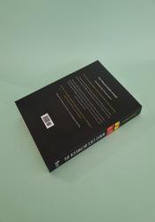 What Lies Between Us thumb 2 4