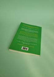 Stuck With You: From the bestselling author of The Love Hypothesis thumb 2 4
