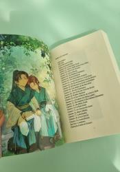 Legend of Exorcism: Tianbao Fuyao Lu (Novel) Vol. 3 Legend of Exorcism: Tianbao Fuyao Lu (Novel) Vol. 3 thumb 2 6