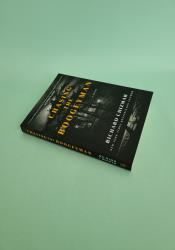 Chasing the Boogeyman (The Boogeyman 1) thumb 1 3