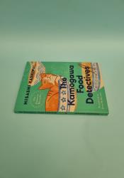 The Kamogawa Food Detectives thumb 2 4