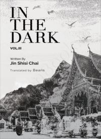 In the Dark Volume 3 thumb 2 1