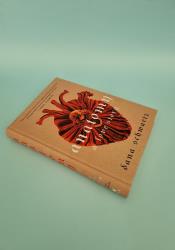 Anatomy: A Love Story (The Anatomy Duology, 1) thumb 2 3