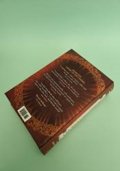 Empire of the Damned (Empire of the Vampire Book 2) thumb 2 4