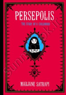 Persepolis: The Story of a Childhood thumb 2 1