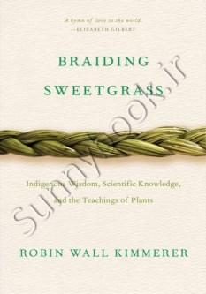 Braiding Sweetgrass: Indigenous Wisdom, Scientific Knowledge, and the Teachings of Plants thumb 2 1