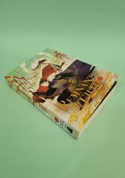 Remnants of Filth: Yuwu (Novel) Vol. 1 thumb 2 3
