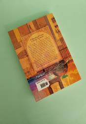 Peerless: Wu Shuang (Novel) Vol. 1 thumb 2 4