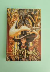 Harry Potter and the Philosopher's Stone (Harry Potter 1) thumb 2 2