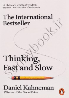 Thinking, Fast and Slow thumb 1 1