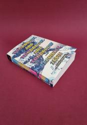 Tomorrow, and Tomorrow, and Tomorrow: A novel thumb 2 3
