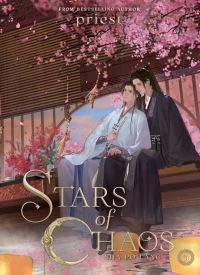 Stars of Chaos: Sha Po Lang (Novel) Vol. 5 thumb 2 1