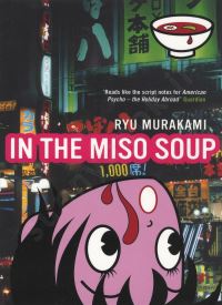 In the Miso Soup thumb 1 1
