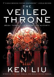 The Veiled Throne (3)