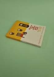 Before the Coffee Gets Cold, Tales from the Cafe (Before the Coffee Gets Cold 2) thumb 1 3