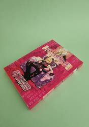 Death Note, Vol. 8 thumb 1 3