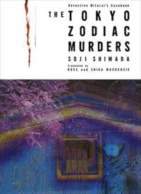 The Tokyo Zodiac Murders thumb 1 1