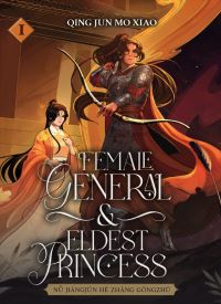 Female General And Eldest Princess 1
