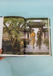 Stars of Chaos: Sha Po Lang (Novel) Vol. 1 thumb 2 6