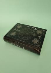 Omniscient Reader’s Viewpoint Volume 2 thumb 1 3