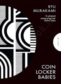 Coin Locker Babies Coin Locker Babies thumb 2 1