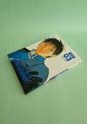Fullmetal Alchemist , Vol. 3 thumb 1 3