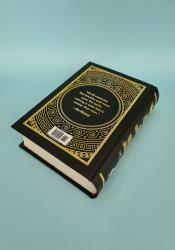 HOMER: The Iliad & the Odyssey thumb 2 4