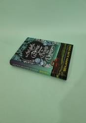 Aristotle and Dante Discover the Secrets of the Universe Aristotle and Dante Discover the Secrets of the Universe thumb 2 3