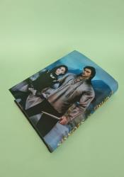 Empire of Storms (Throne of Glass, 5) thumb 1 4