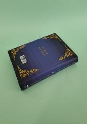 Wrath of the Dragons (Fear the Flames 2) thumb 1 5