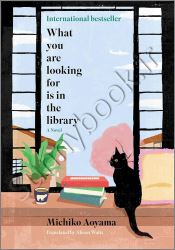 What You Are Looking For Is in the Library thumb 1 1