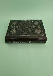 Omniscient Reader’s Viewpoint Volume 4 thumb 1 4