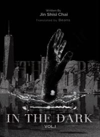 In the Dark Volume 1 thumb 2 1