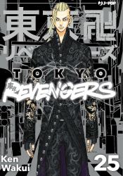 Tokyo Revengers Vol. 25