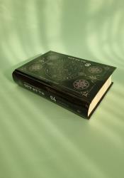 Omniscient Reader’s Viewpoint Volume 6 thumb 2 3