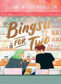 Bingsu for Two thumb 2 1