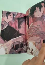 Bungo Stray Dogs 16 Bungo Stray Dogs 16 thumb 2 6