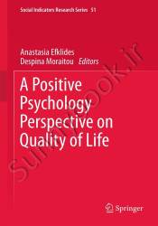 A Positive Psychology Perspective on Quality of Life thumb 2 1