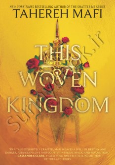 This Woven Kingdom (1)