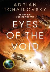 Eyes of the Void vol 2