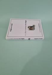 Long Day's Journey into Night Long Day's Journey into Night thumb 2 4