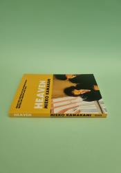Heaven: Mieko Kawakami thumb 2 5