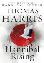 Hannibal Rising: (Hannibal Lecter 4) thumb 1 1