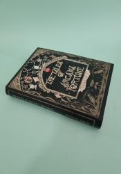 The Tales of Arcana Fortune The Tales of Arcana Fortune thumb 2 3