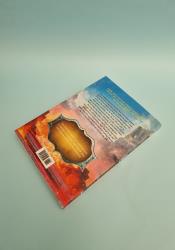 The Burning Tide (Spirit Animals: Fall of the Beasts, Book 4) thumb 1 5