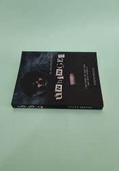 Unhinged (Dance With My Demons Book 1) Unhinged (Dance With My Demons Book 1) thumb 2 4